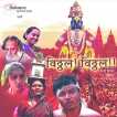 Vithal Vithal Original Motion Picture Soundtrack
