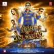 Happy New Year Telugu Original Motion Picture Soundtrack Ep