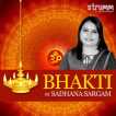Bhakti By Sadhana Sargam