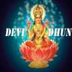 Devi Dhun Jai Durge Bhavani