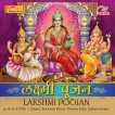 Lakshmi Poojan Feat Shailendra Bharti Ravindra Sathe Sadhana Sargam