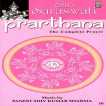 Prarthana Shri Saraswati Vol 2