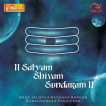 Satyam Shivam Sundaram Feat Raghunandan Panshikar Sadhana Sargam Meenal Jain