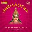 Shri Lalitha Sahasranamavali Feat Sadhana Sargam