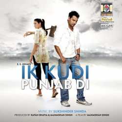 Ik Kudi Punjab Di by Amrinder Gill