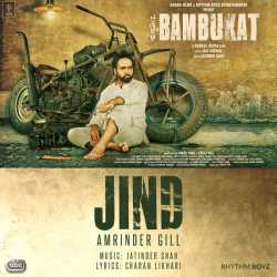 Jind With Jatinder Shah Single by Amrinder Gill