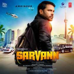 Sarvann Original Motion Picture Soundtrack by Amrinder Gill