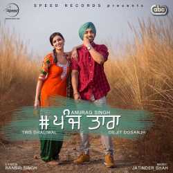5 Taara With Jatinder Shah Single by Diljit Dosanjh