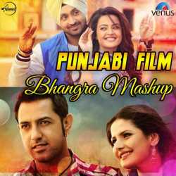 Punjabi Film Bhangra Mashup From Disco King Ek Jugni Single Single by Diljit Dosanjh