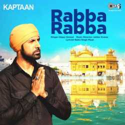 Rabba Rabba From Kaptaan Single by Gippy Grewal