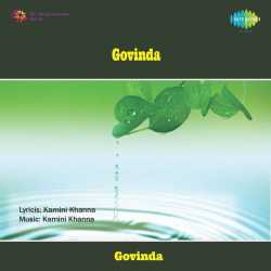 Govinda by Govinda