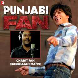 Ghaint Fan Punjabi From Fan Original Motion Picture Soundtrack Single by Harbhajan Mann