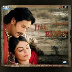 Heer Ranjha Original Motion Picture Soundtrack by Harbhajan Mann