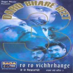 Ro Ro Vichhrhange Original Soundtrack by Harbhajan Mann