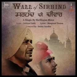 Wall Of Sirhind Single by Harbhajan Mann