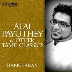 Alaipayuthey Other Tamil Classics by Haricharan
