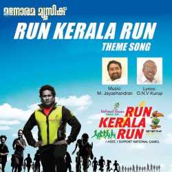 Run Kerala Run Single by Haricharan