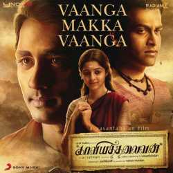 Vaanga Makka Vaanga From Kaaviyathalaivan Single by Haricharan