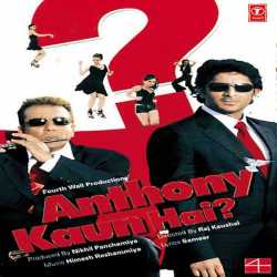 Anthony Kaun Hai Original Motion Picture Soundtrack by Himesh Reshammiya