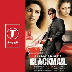 Blackmail Original Motion Picture Soundtrack Ep by Himesh Reshammiya