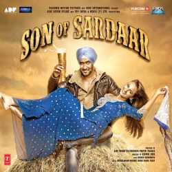 Son Of Sardaar Soundtrack From The Motion Picture by Himesh Reshammiya