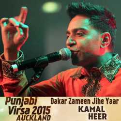 Dakar Zameen Punjabi Virsa 2015 Auckland Live Single by Kamal Heer