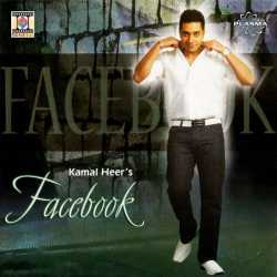 Facebook Single by Kamal Heer