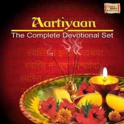 Aartiyan The Complete Devotional Set by Kumar Vishu