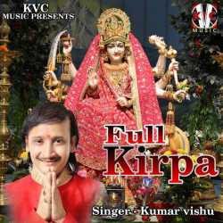 Full Kirpa Single by Kumar Vishu