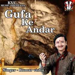 Gufa Ke Andar Single by Kumar Vishu