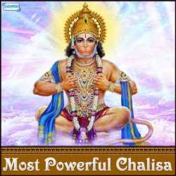 Most Powerful Chalisa by Kumar Vishu