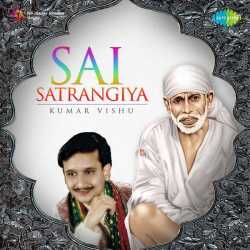 Sai Satrangiya by Kumar Vishu