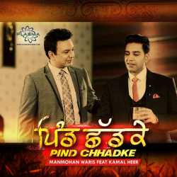 Pind Chhadke Feat Kamal Heer Single by Manmohan Waris
