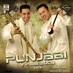 Punjabi Virsa 2006 by Manmohan Waris