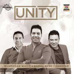 Unity by Manmohan Waris