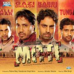 Mitti Original Motion Picture Soundtrack by Mika Singh