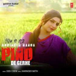 Pind De Gerhe Single by Rupinder Handa