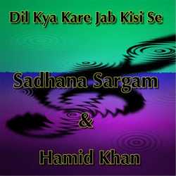 Dil Kya Kare Jab Kisi Se Single by Sadhana Sargam