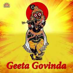 Geeta Govinda by Sadhana Sargam
