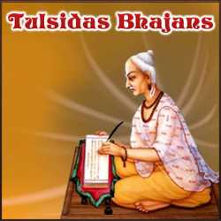 Tulsidas Bhajans by Sadhana Sargam