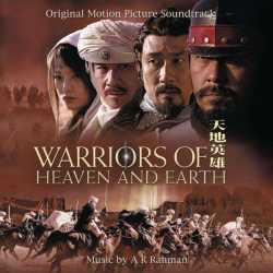 Warriors In Peace Original Motion Picture Soundtrack Single by Sadhana Sargam