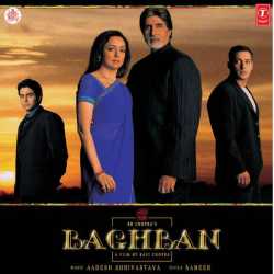 Baghban Original Motion Picture Soundtrack by Salman Khan