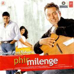 Phir Milenge Original Motion Picture Soundtrack by Salman Khan