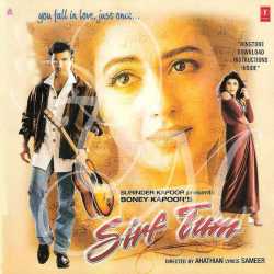Sirf Tum Original Motion Picture Soundtrack by Salman Khan