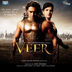 Veer Original Motion Picture Soundtrack by Salman Khan