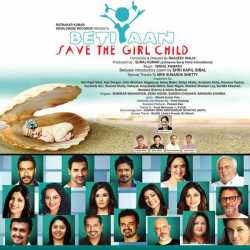 Betiyaan Save The Girl Child Single - Sunidhi Chauhan