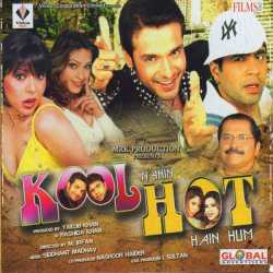 Kool Nahin Hot Hain Hum Original Motion Picture Ep by Sunidhi Chauhan