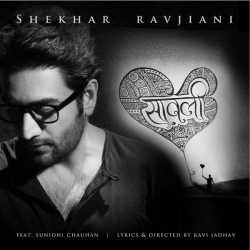 Saavli Single Feat Sunidhi Chauhan Single by Sunidhi Chauhan
