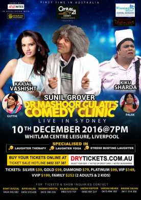 Comedy Clinic by Sunil Grover & Kiku Live in Sydney