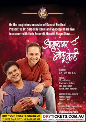 Dr. Saleel Kulkarni & Sandeep Khare Live in Concert Sydney
